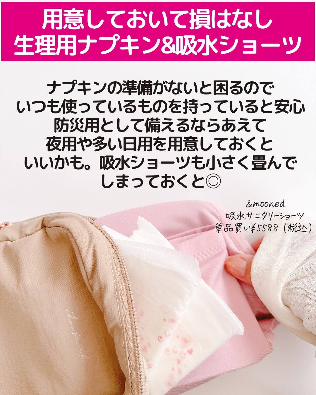 ソフィ デリケートウェットシート フレッシュフローラルの香り/ソフィ/デリケートゾーンケアを使ったクチコミ(4枚目)