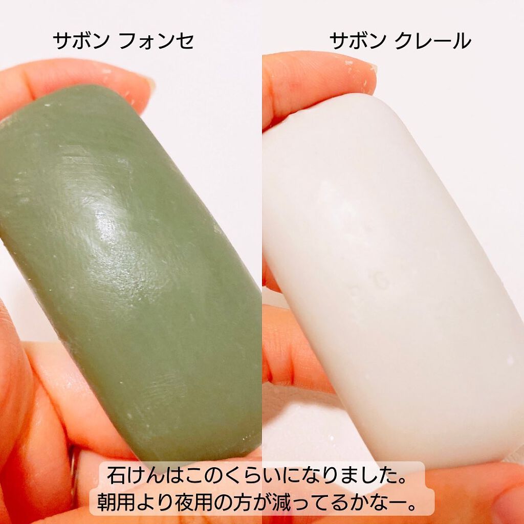 バーズ ナチュレ/P.G.C.D.(ペー・ジェー・セー・デー)/日焼け止めローションを使ったクチコミ(7枚目)