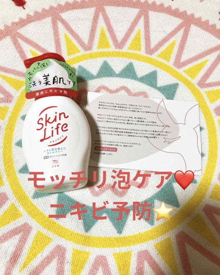 è¬ç𿳡ã®ãµãããæŽé¡/ã¹ãã³ã©ã€ã/泡æŽé¡ã䜿ã£ãã¯ãã³ãïŒ1æç®ïŒ