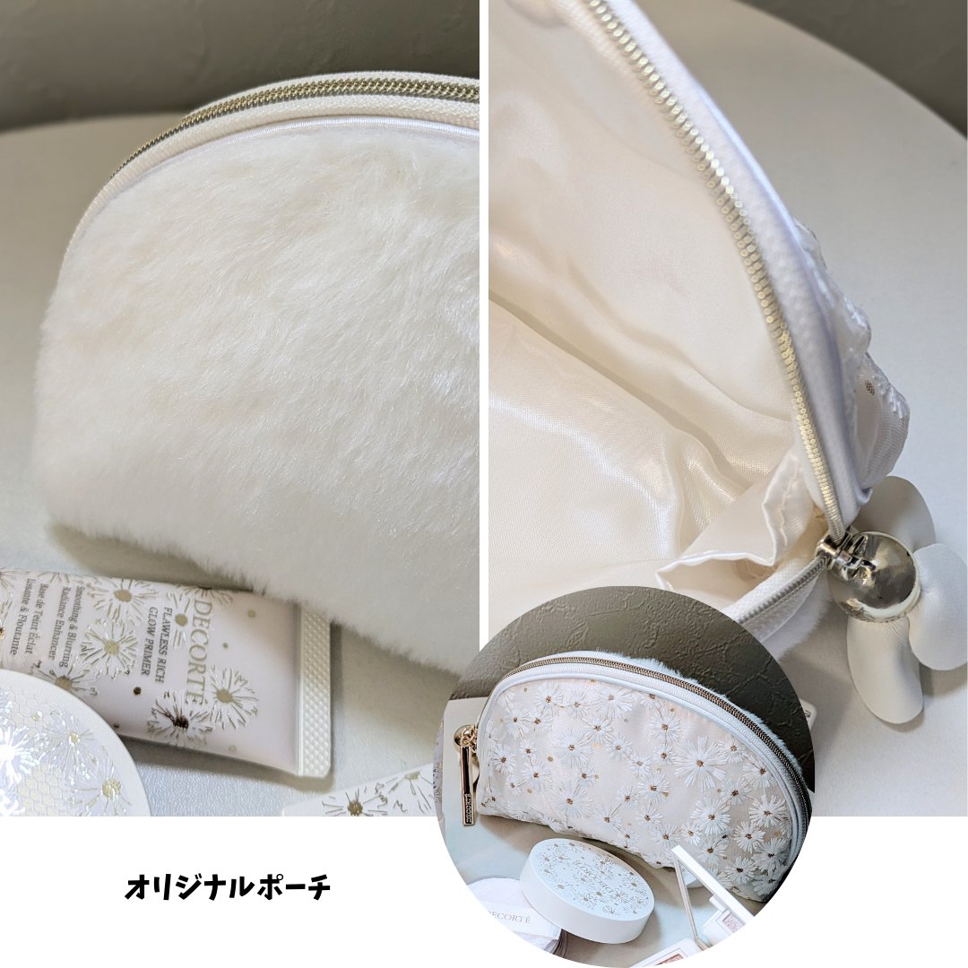 コスメデコルテ セレスチャルgホワイト60ml 3点 コスメデコルテ