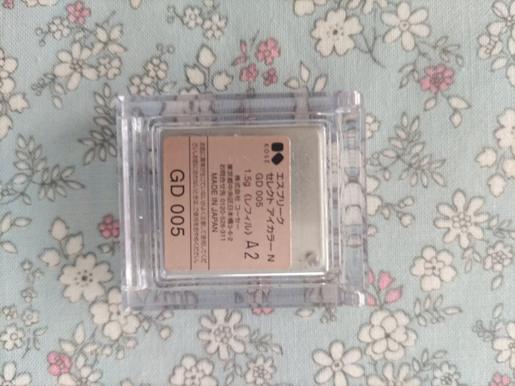 セレクト アイカラー Ｎ GD005/ESPRIQUE/単色アイシャドウを使ったクチコミ（3枚目）