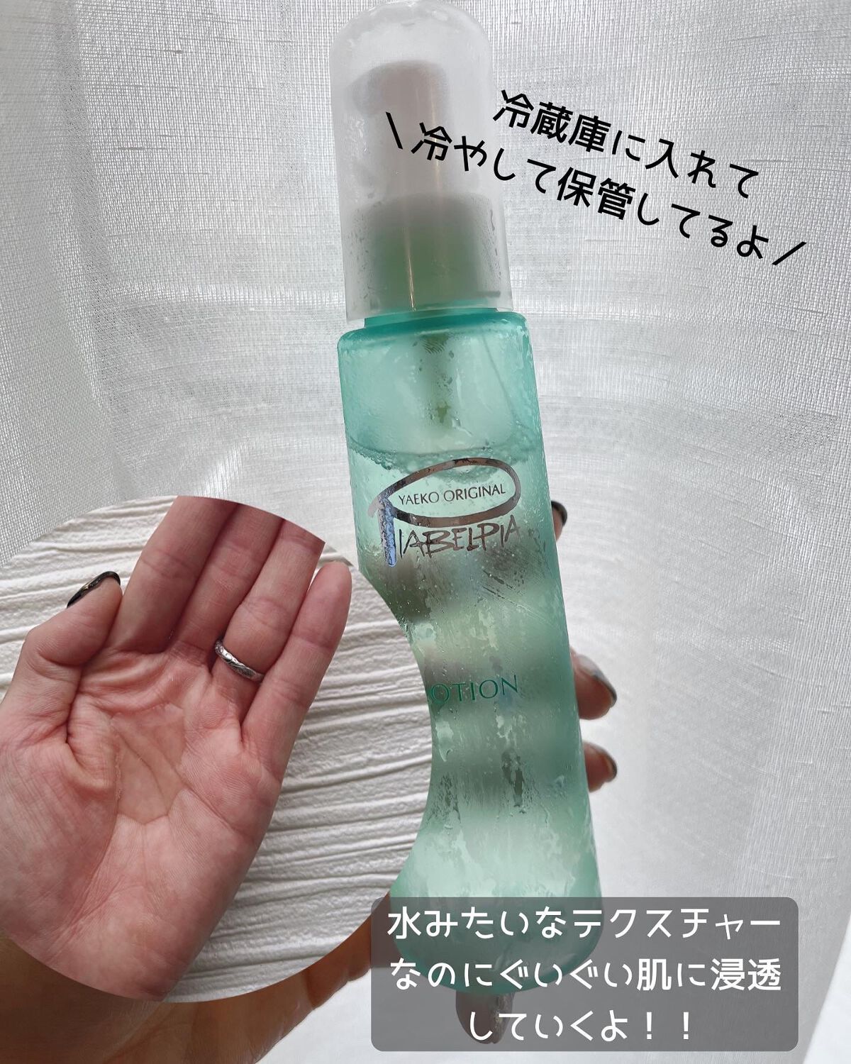 ローション/ピアベルピア/化粧水を使ったクチコミ（2枚目）