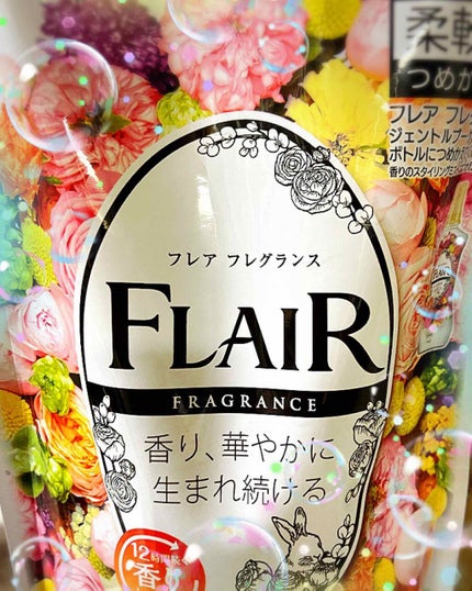 フレグランスミストシルフ/アズール バイ マウジー/その他を使ったクチコミ(1枚目)