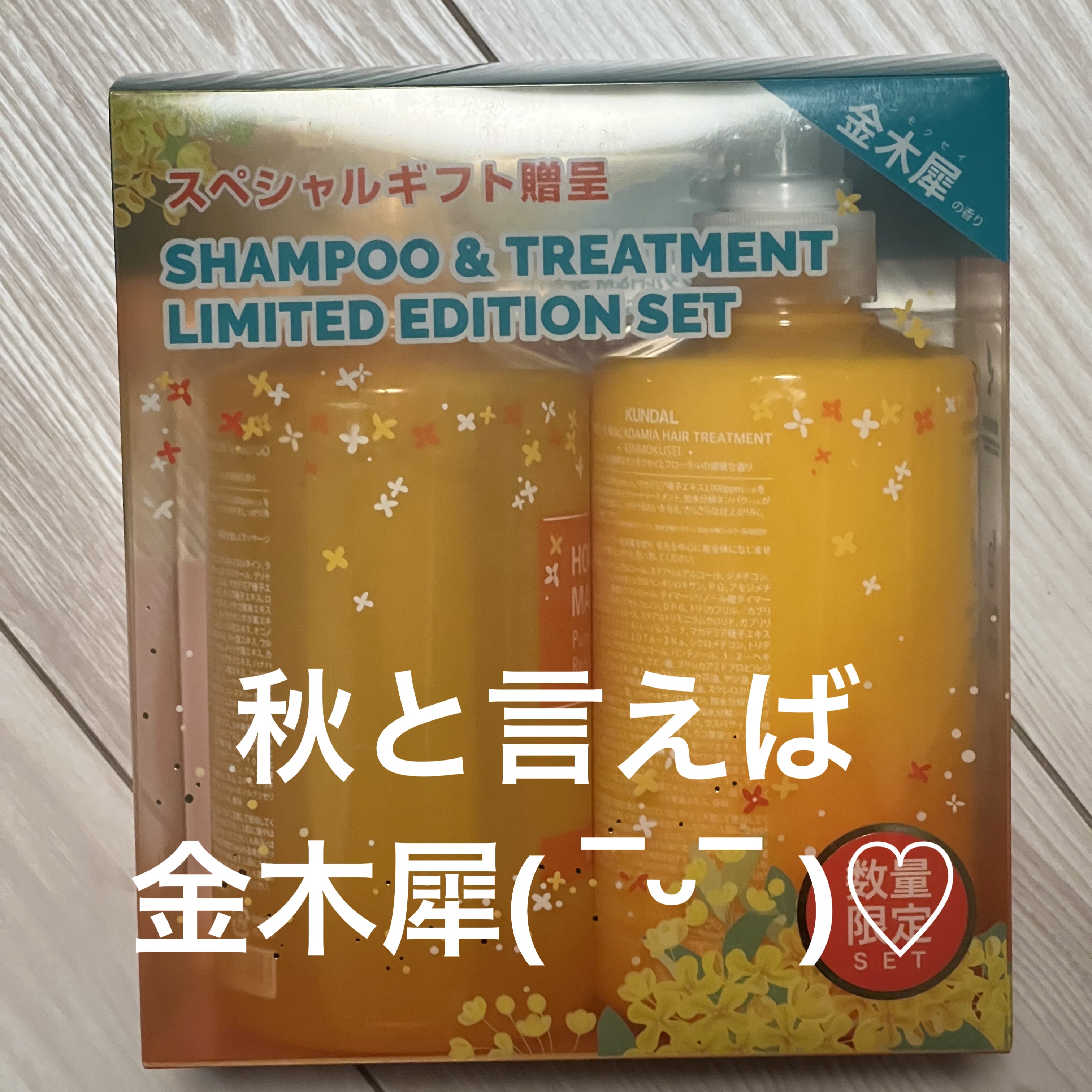 ネイチャーシャンプー/KUNDAL/市販シャンプーを使ったクチコミ（1枚目）