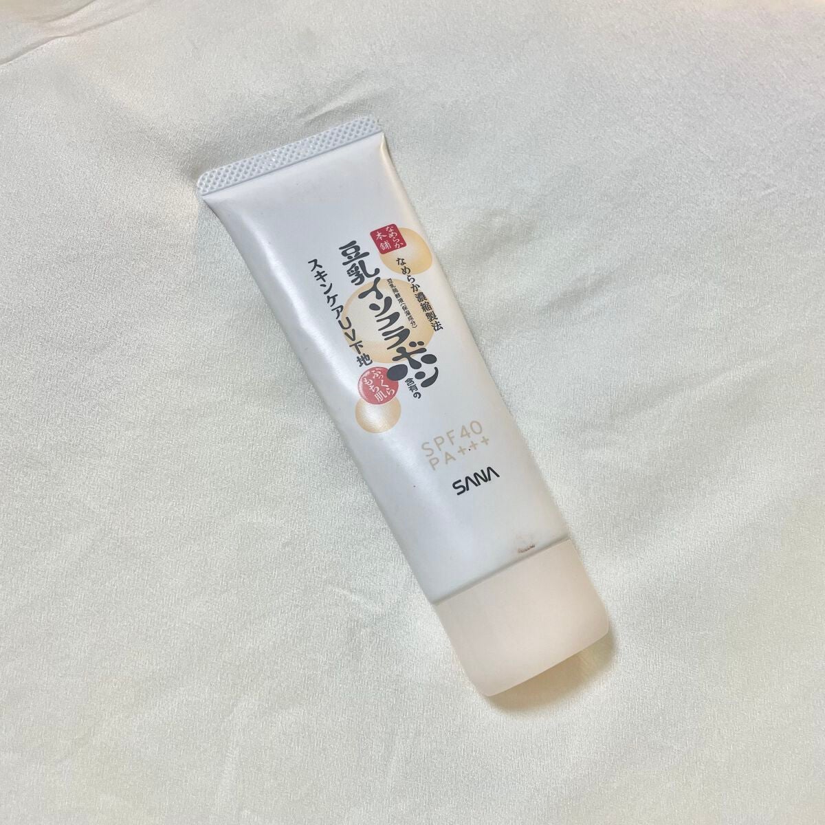 スキンケアUV下地/なめらか本舗/化粧下地を使ったクチコミ(1枚目)