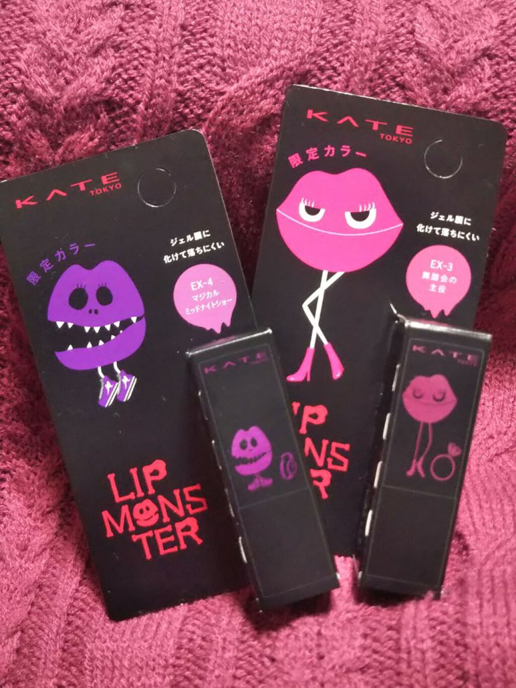 ケイト リップモンスター/KATE/口紅を使ったクチコミ（1枚目）