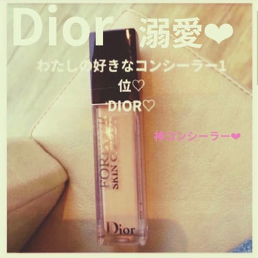 【旧】ディオールスキン フォーエヴァー スキン コレクト コンシーラー/Dior/リキッドコンシーラーを使ったクチコミ（1枚目）