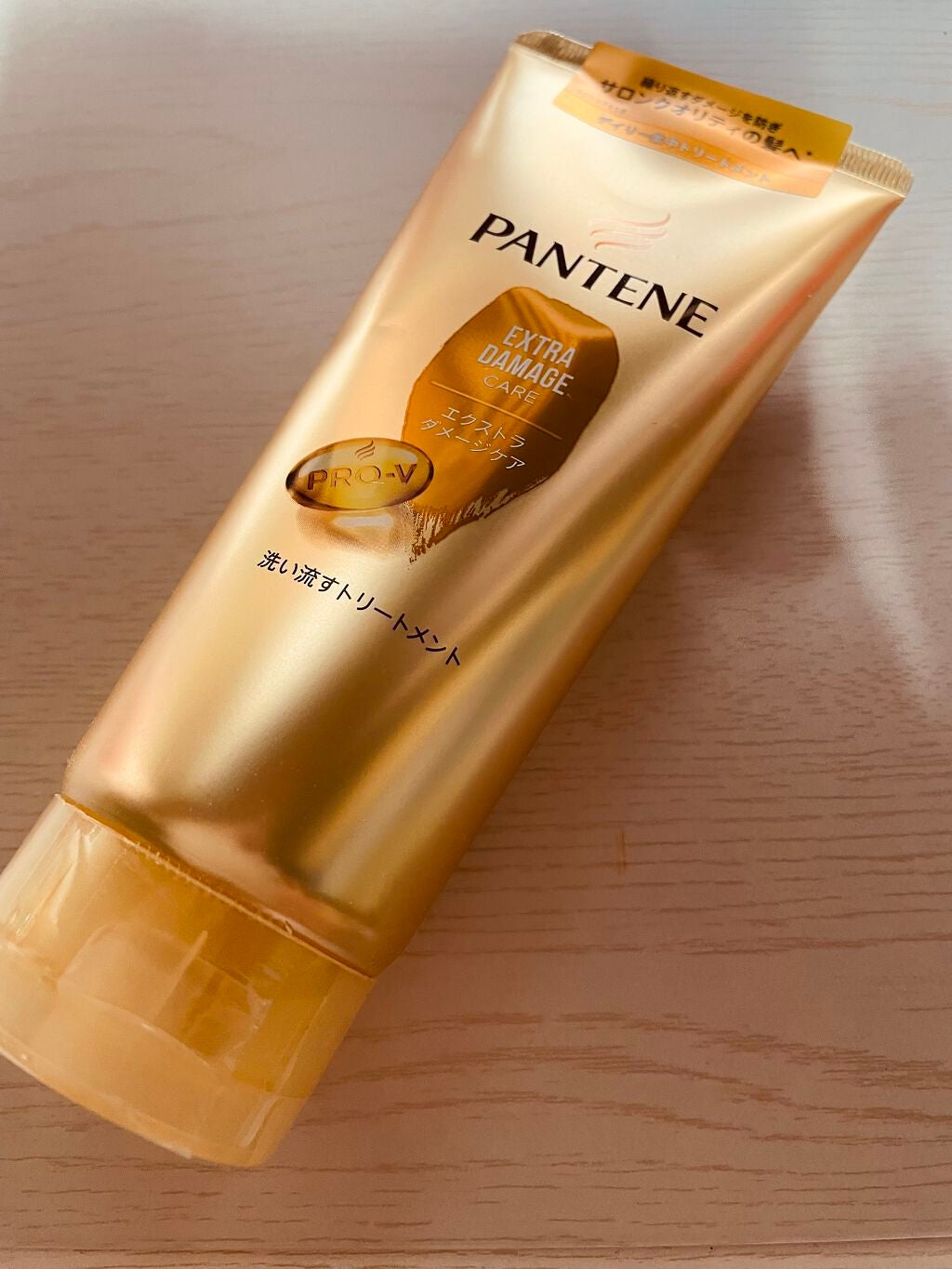 エクストラダメージケア 洗い流すトリートメント /パンテーン/洗い流すヘアトリートメントを使ったクチコミ(2枚目)