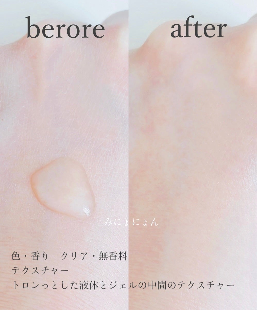 乾燥さん 薬用しっとり化粧液【医薬部外品】/乾燥さん/オールインワン化粧品を使ったクチコミ(3枚目)