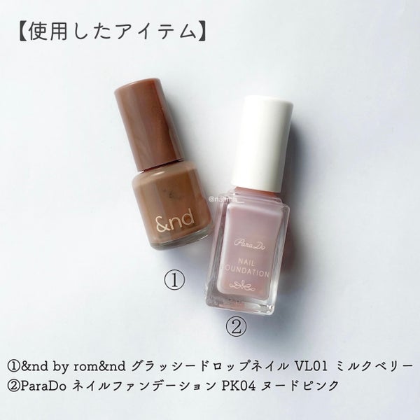 ネイルファンデーション/パラドゥ/マニキュア by uiKa / フォロバ