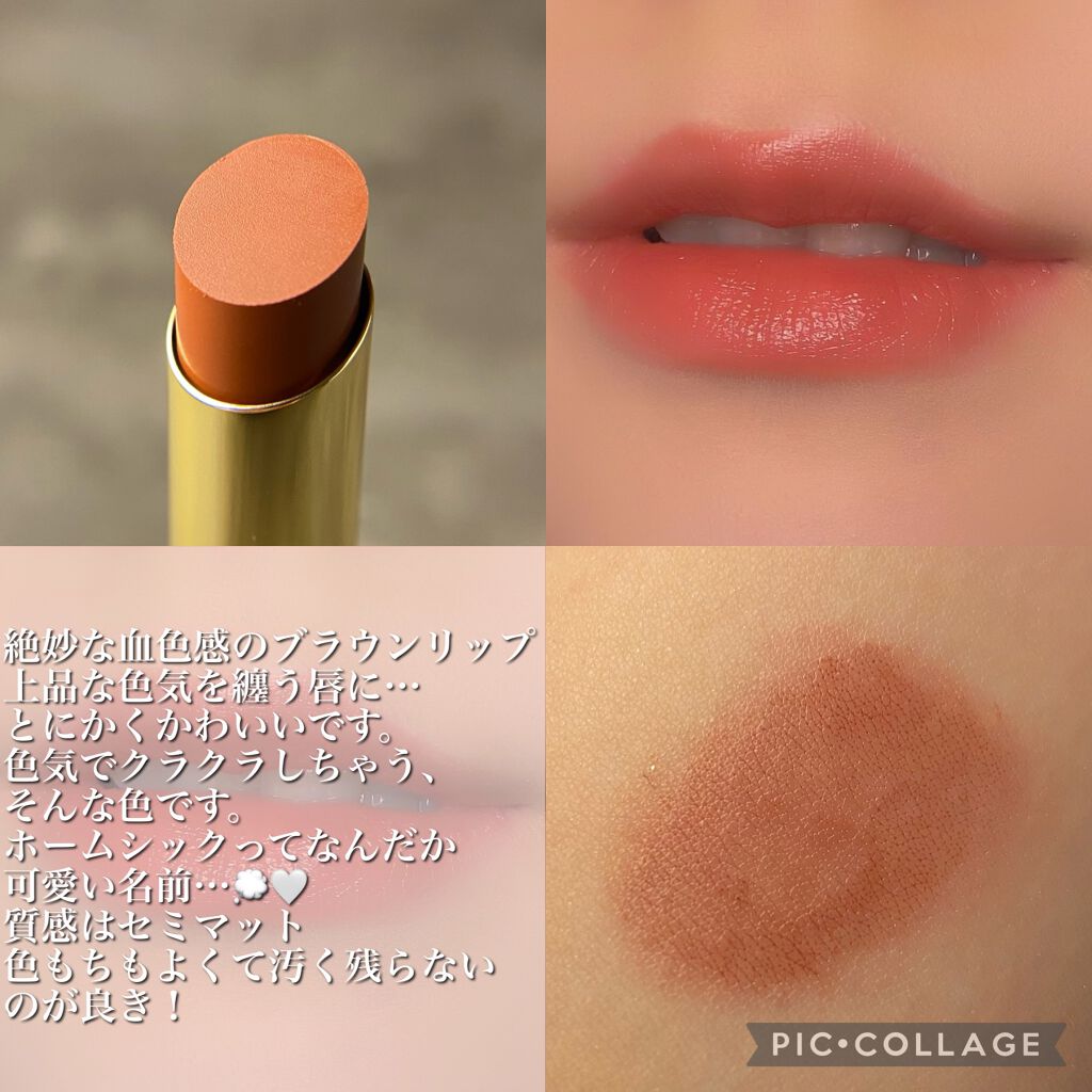 リップナイズド/excel/口紅を使ったクチコミ（3枚目）