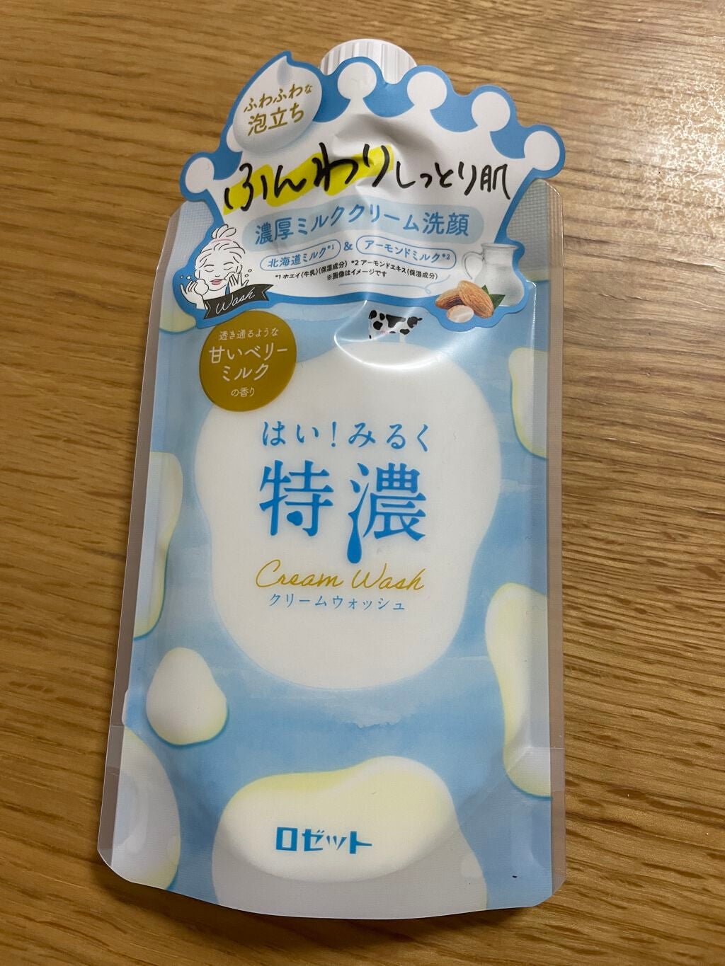 はい!みるく特濃 クリームウォッシュ/ロゼット/洗顔フォームを使ったクチコミ(1枚目)