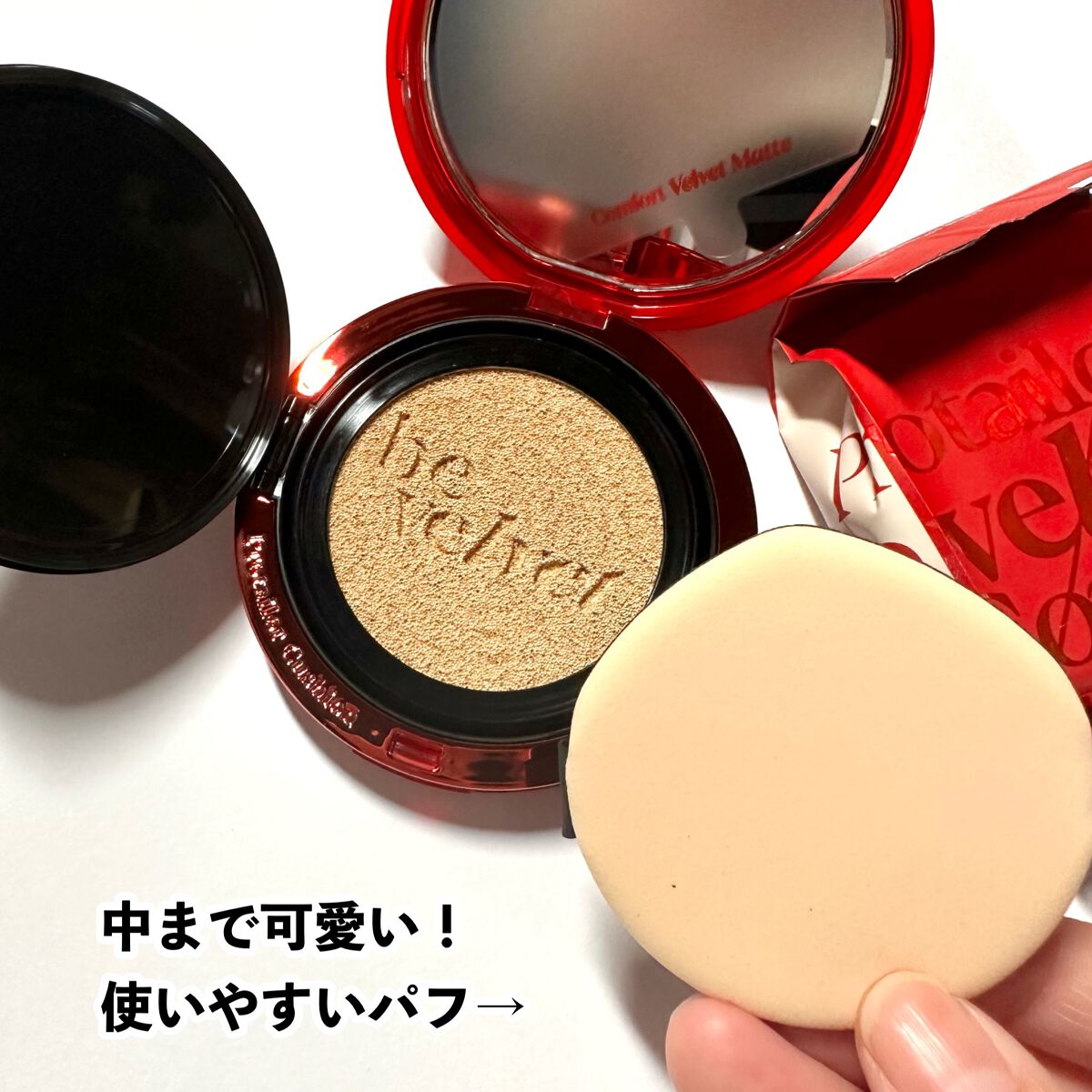 ピーチスキンフィッティングベース/espoir/化粧下地を使ったクチコミ(6枚目)