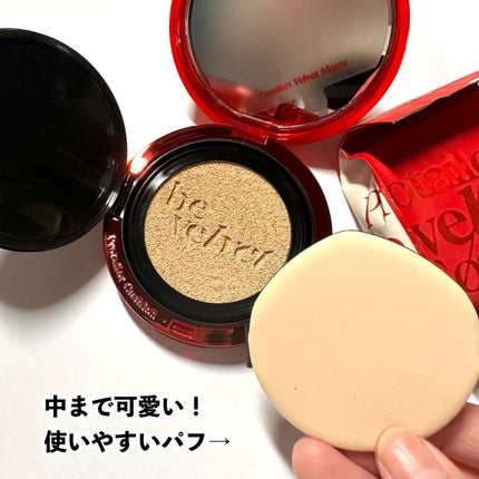 ピーチスキンフィッティングベース/espoir/化粧下地を使ったクチコミ(6枚目)