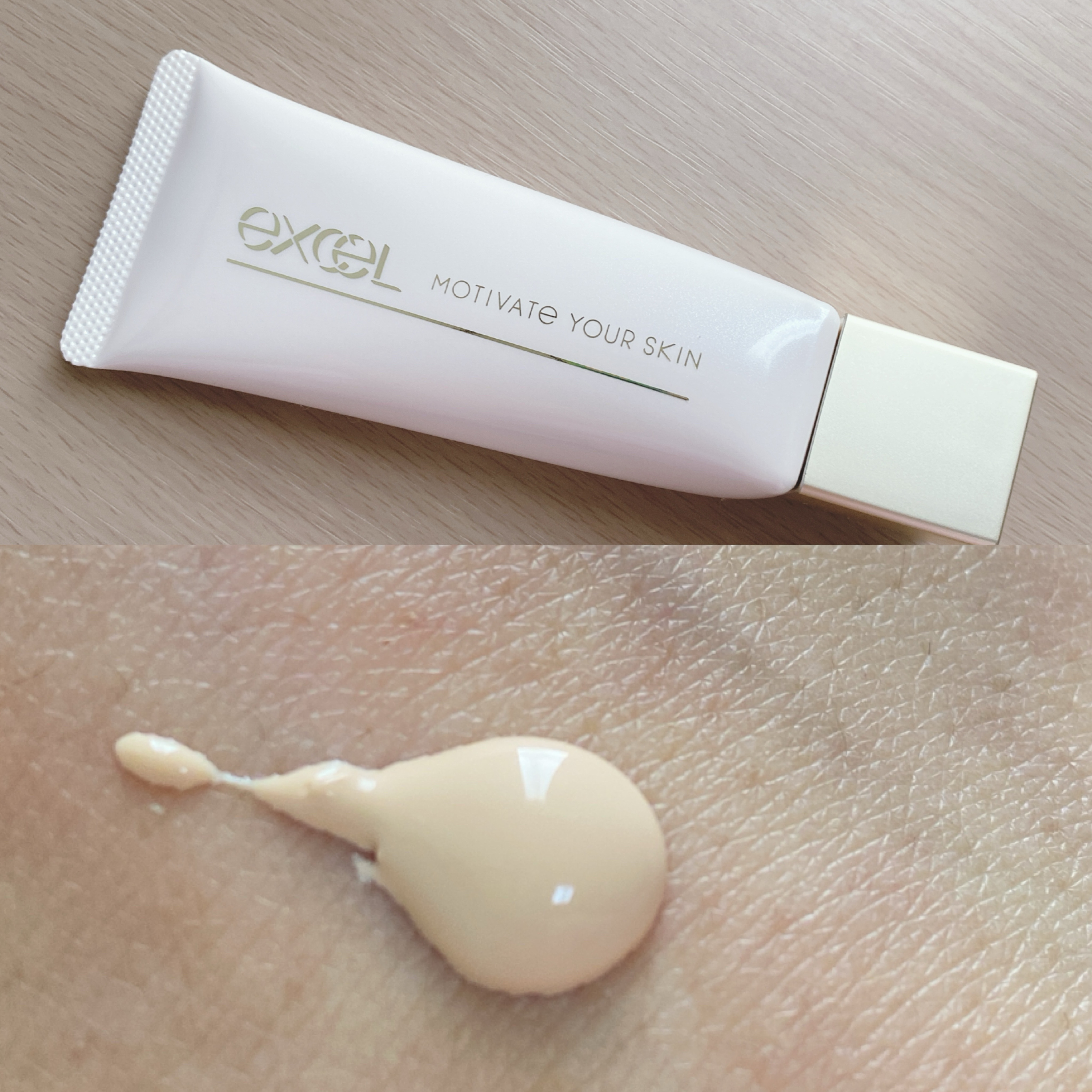 モチベートユアスキン/excel/化粧下地 by みきゅ💍