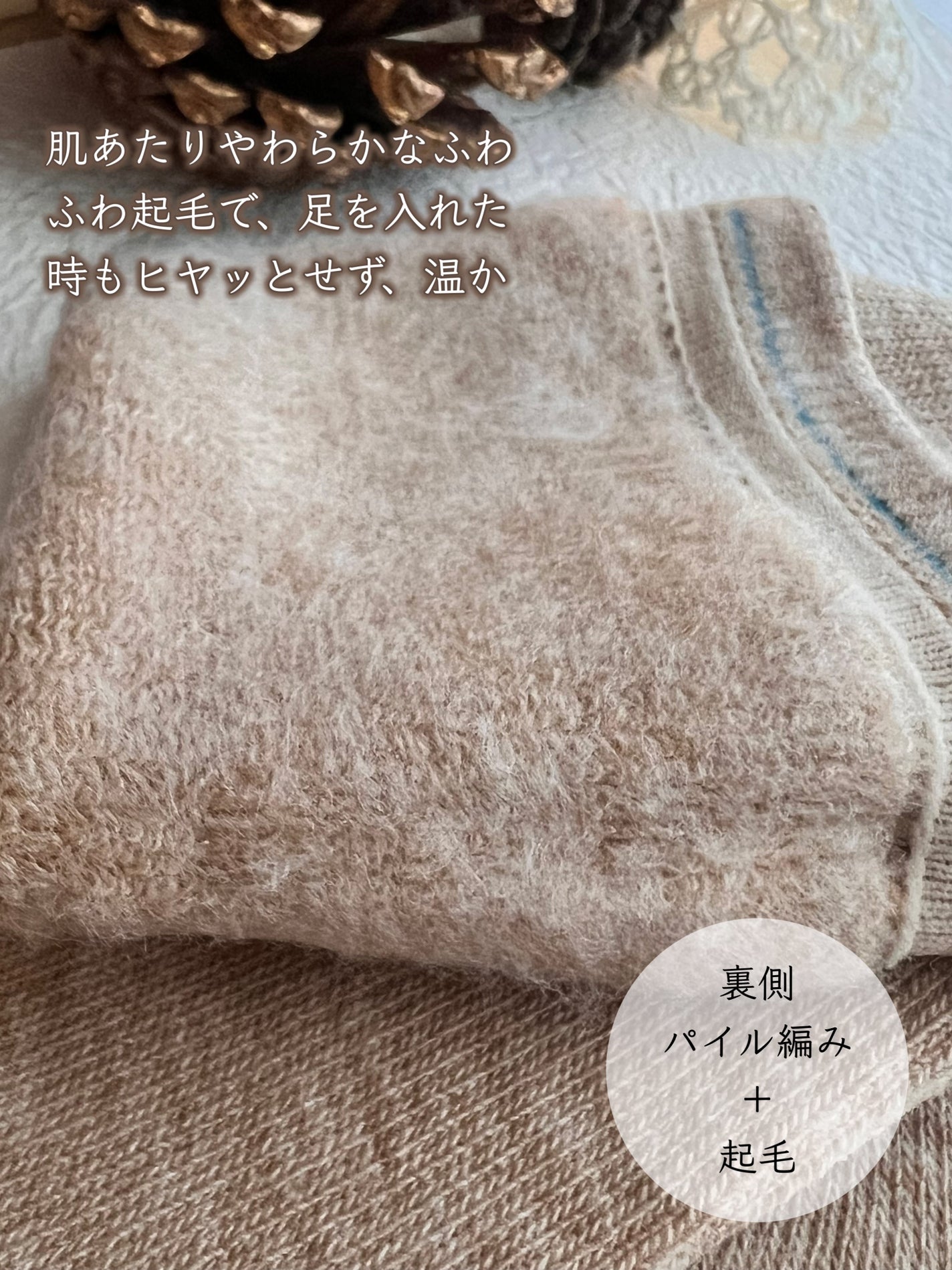 冷え知らず着圧ソックス/SLIMWALK/着圧ソックス・レギンスを使ったクチコミ(3枚目)