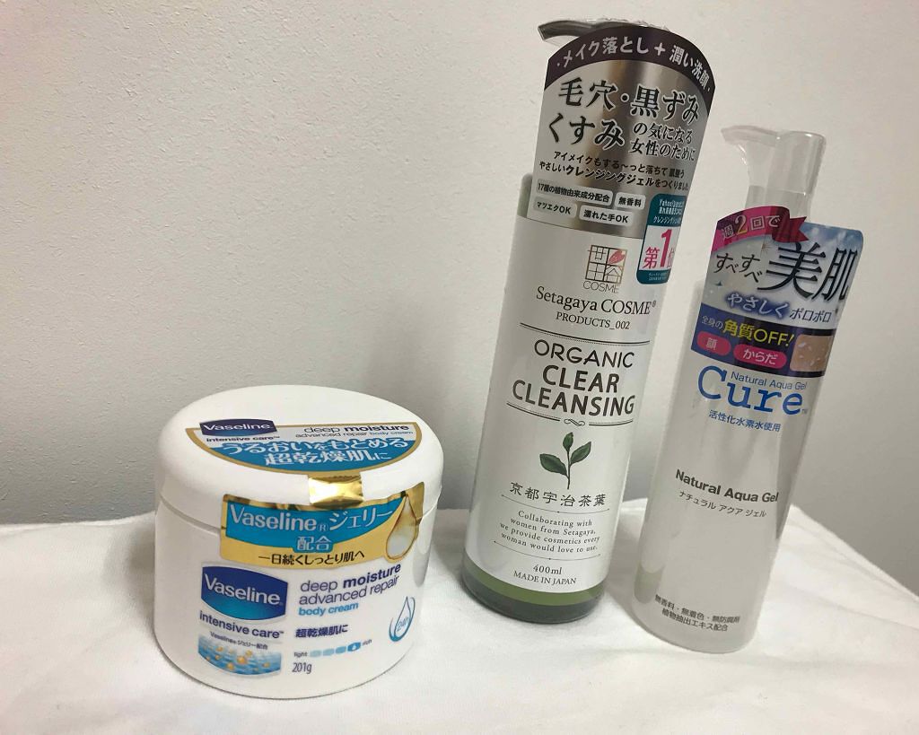 オーガニック クリアクレンジング 京都宇治茶葉/世田谷コスメ/クレンジングジェルを使ったクチコミ（1枚目）
