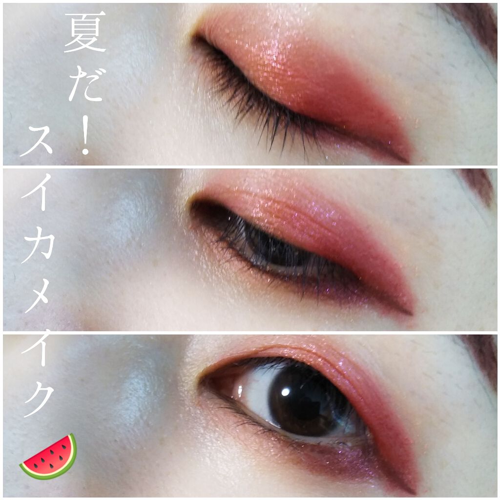 Natasha Denona Love Paletteのクチコミ「#スイカメイク

つまり、
赤いだけのメイク🍉

夏と言えばスイカ🍉
スイカ好きです✨
メロン.....」（1枚目）