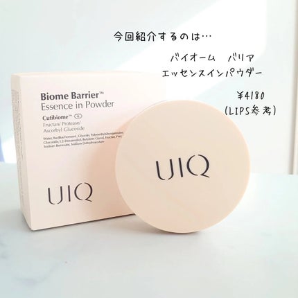 バイオムバリアエッセンスインパウダー/UIQ/ルースパウダーを使ったクチコミ(2枚目)
