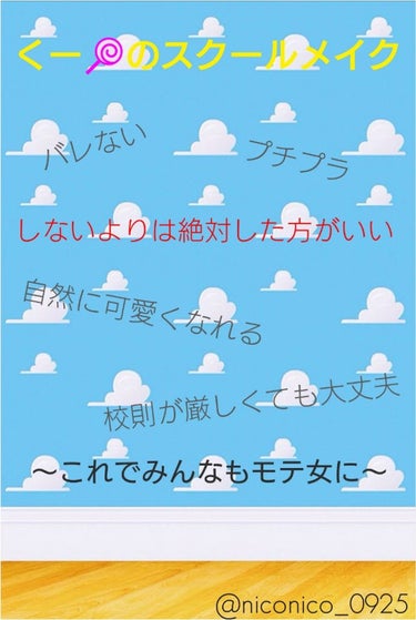 ウォーターリップ ほんのり色つき/メンソレータム/リップケア・リップクリームを使ったクチコミ（1枚目）