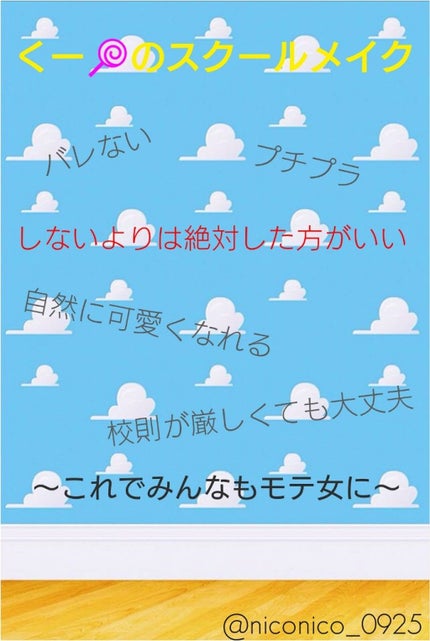 ウォーターリップ ほんのり色つき/メンソレータム/リップクリームを使ったクチコミ(1枚目)