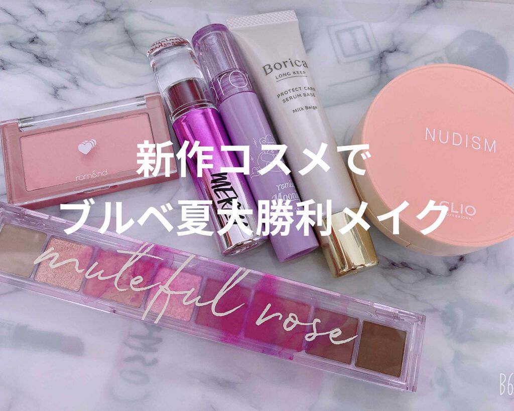 くずれ防止 美容液ケアベース<サクラベージュ>/Borica/日焼け止め・UVケアを使ったクチコミ(1枚目)