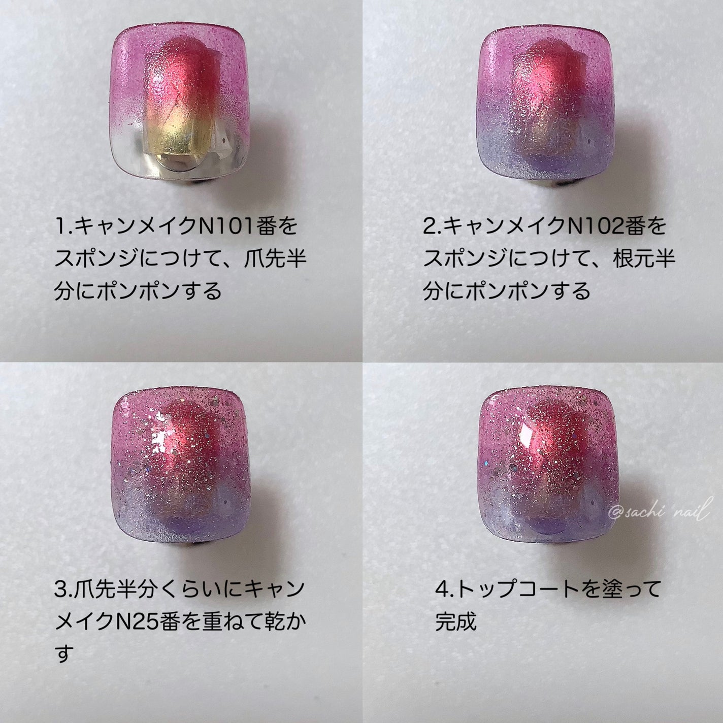 カラフルネイルズ/キャンメイク/マニキュアを使ったクチコミ(6枚目)