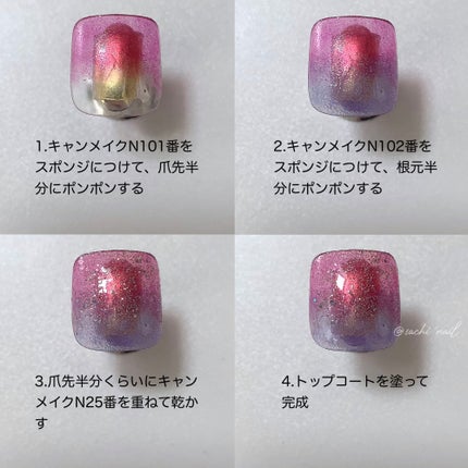 カラフルネイルズ/キャンメイク/マニキュアを使ったクチコミ(6枚目)