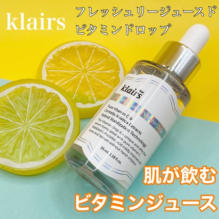 フレッシュリージュースドビタミンドロップ(35ml)/Klairs/美容液を使ったクチコミ(1枚目)
