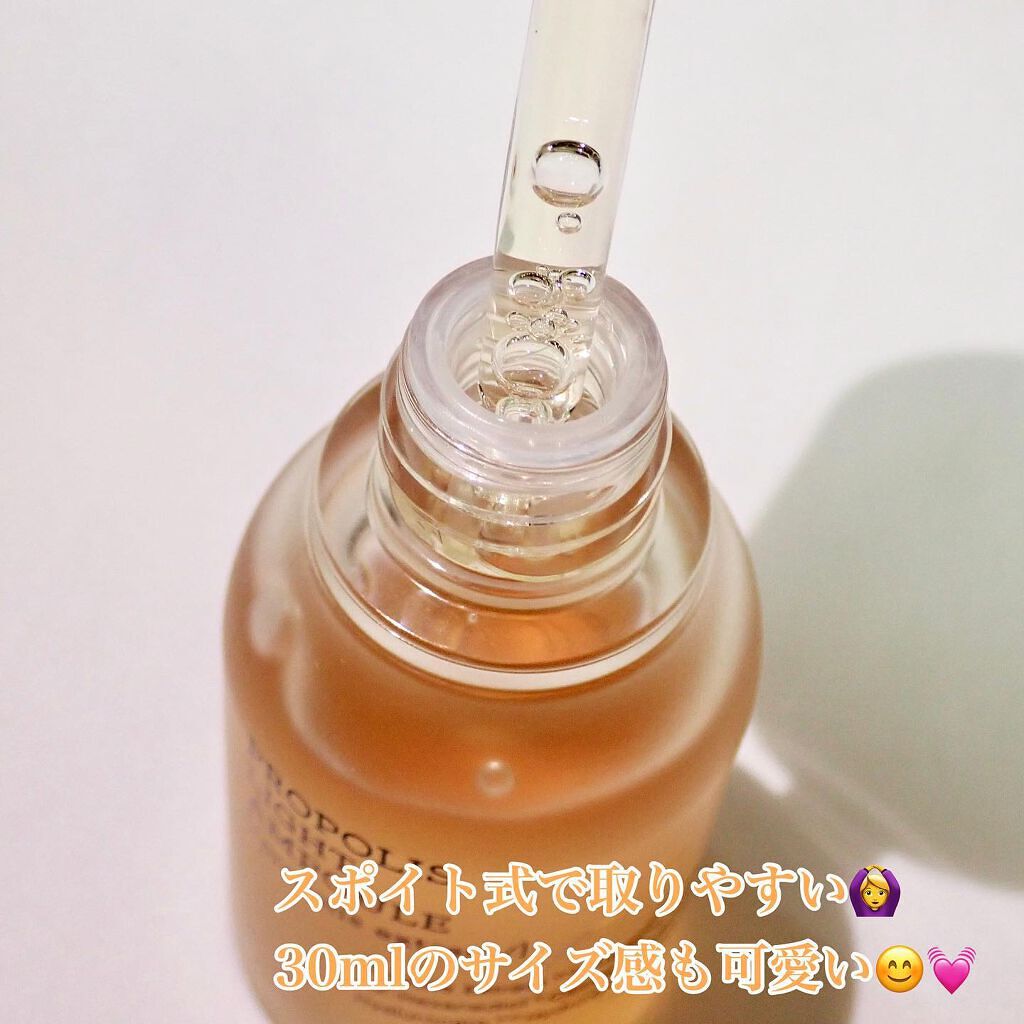 フルフィットプロポリスライトアンプル/COSRX/美容液を使ったクチコミ(2枚目)