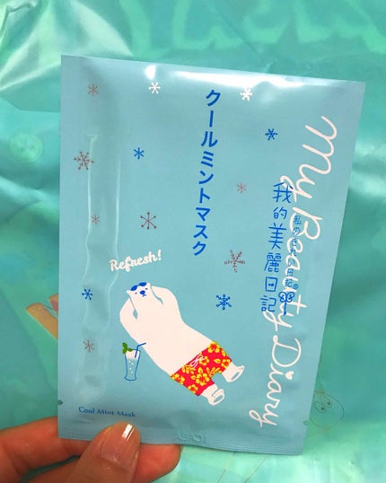 我的美麗日記(私のきれい日記) クールミントマスク/我的美麗日記/シートマスク・パックを使ったクチコミ(2枚目)