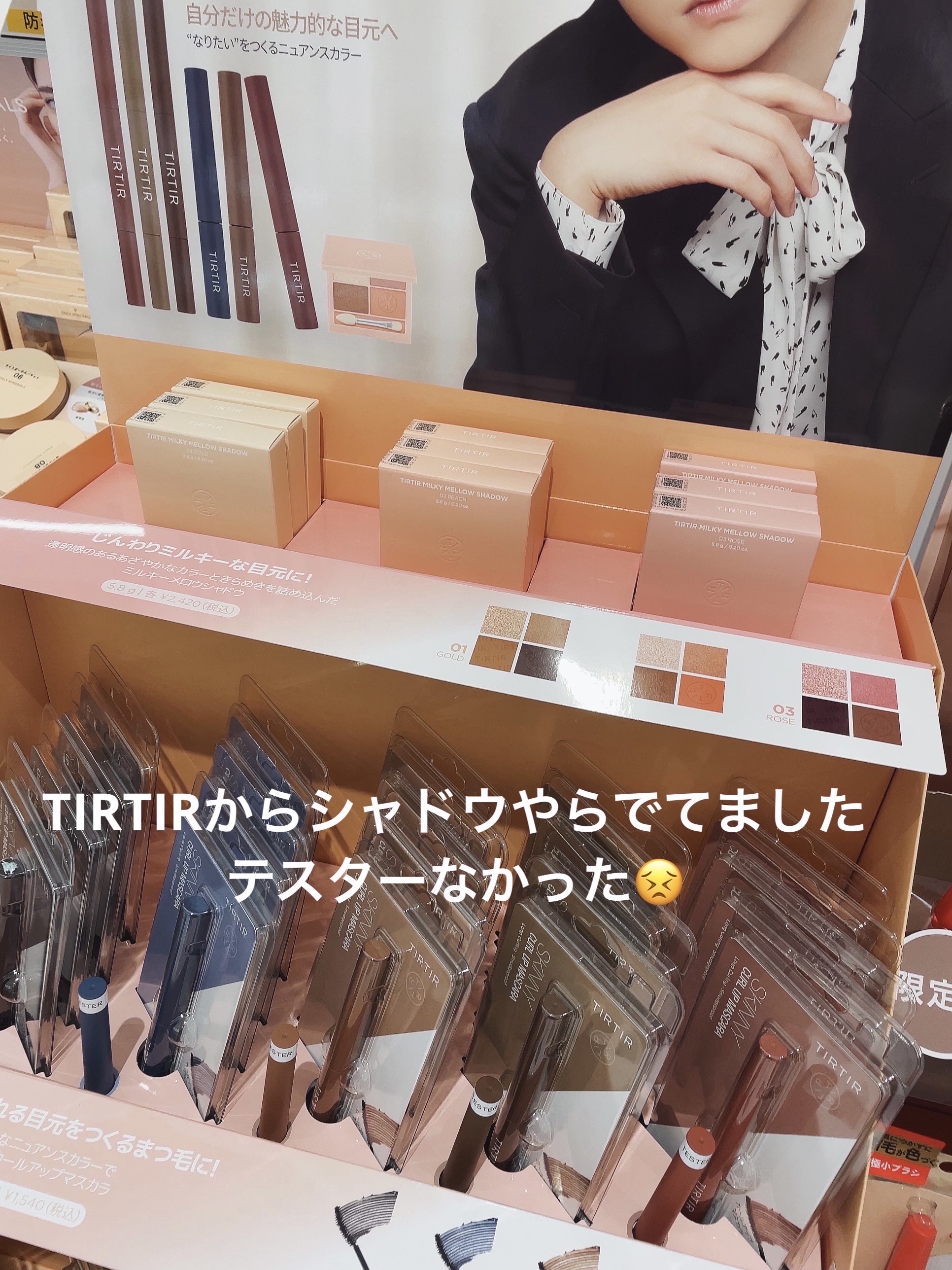 SE:CRUNO グロッシーパールジェル ロメリア469/SE:CRUNO/ボディローションを使ったクチコミ（3枚目）