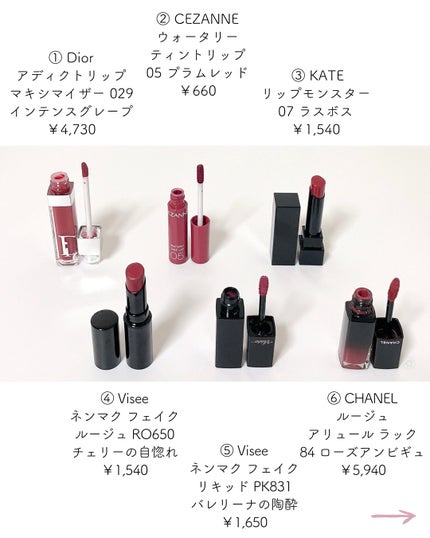 ルージュ アリュール ラック/CHANEL/口紅を使ったクチコミ(3枚目)