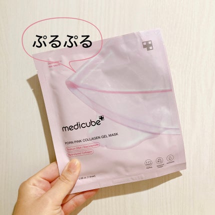 PDRNピンクコラーゲンゲルマスク/MEDICUBE/シートマスク・パックを使ったクチコミ(1枚目)
