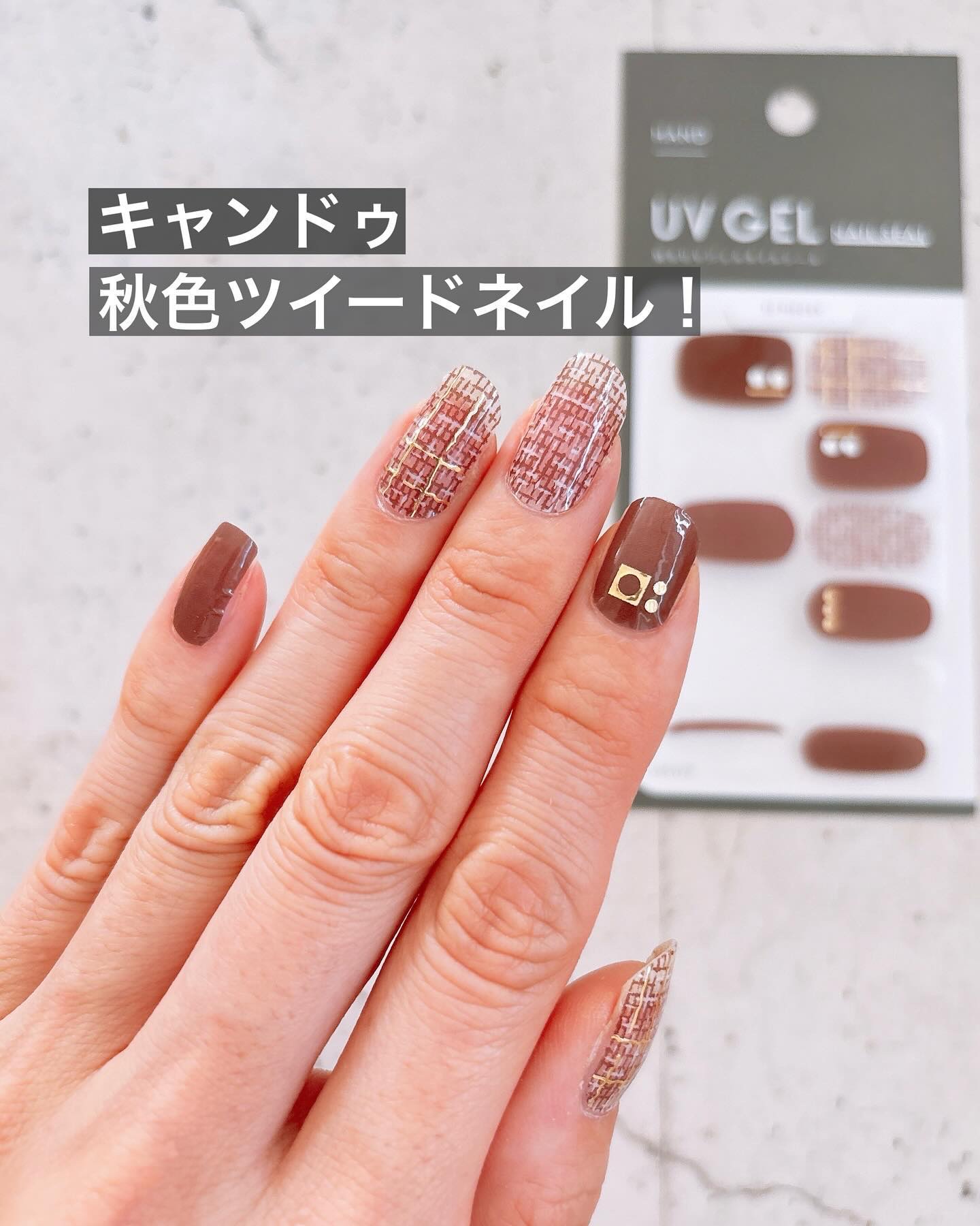 ジェルネイルシール/キャンドゥ/ネイルシールを使ったクチコミ（1枚目）