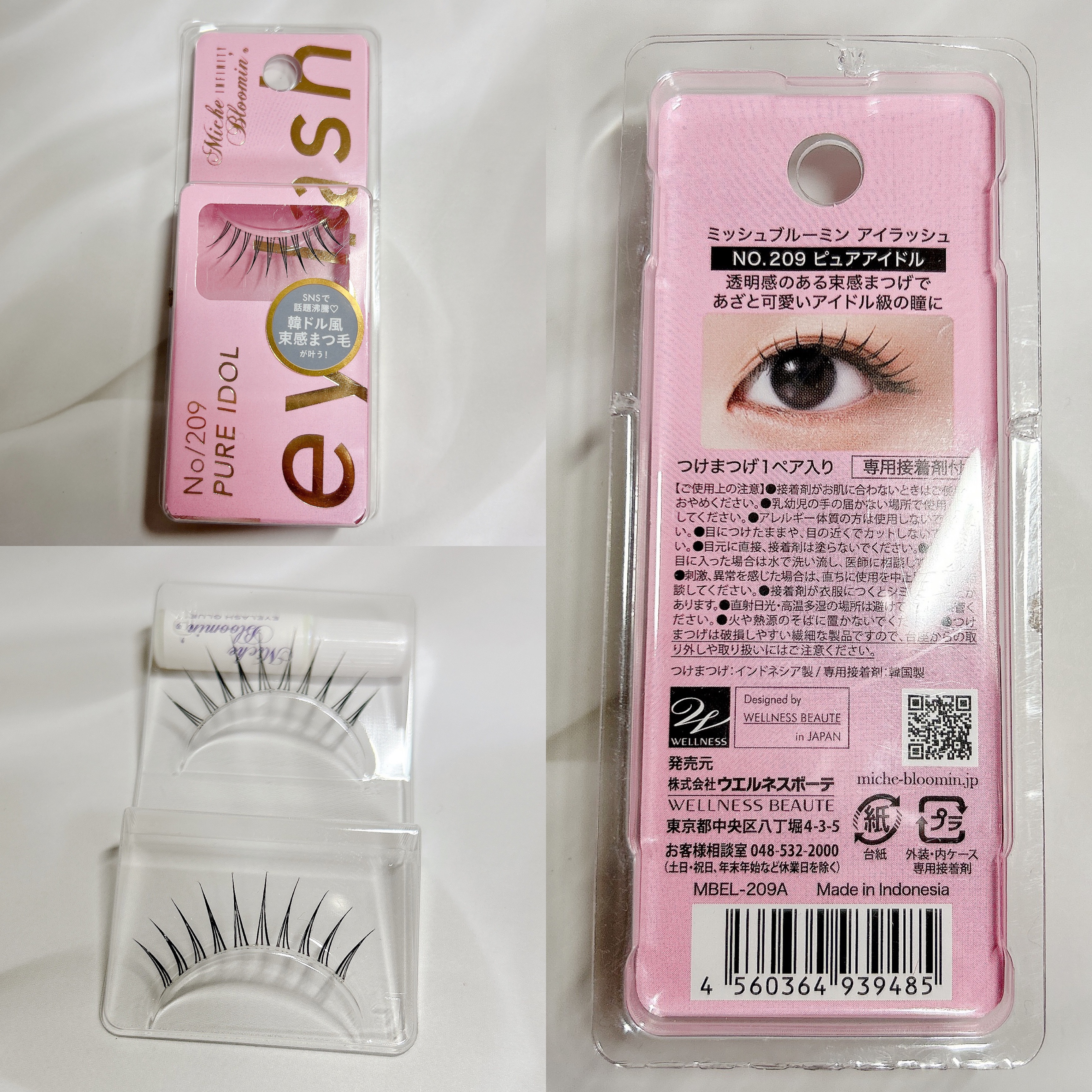 ミッシュブルーミン アイラッシュ インフィニティライン/ミッシュブルーミン/つけまつげを使ったクチコミ（2枚目）