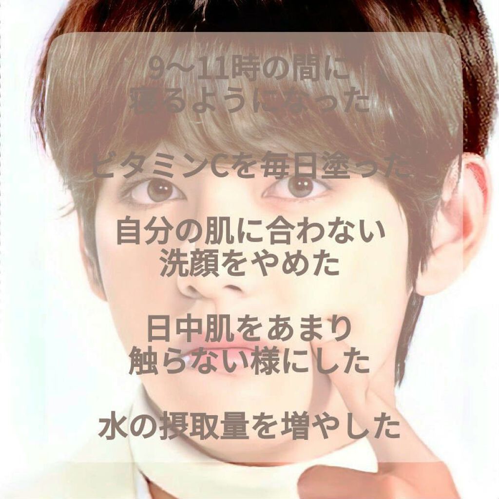 ロゼット 洗顔パスタ ガスールブライト/ロゼット/洗顔フォームを使ったクチコミ（2枚目）