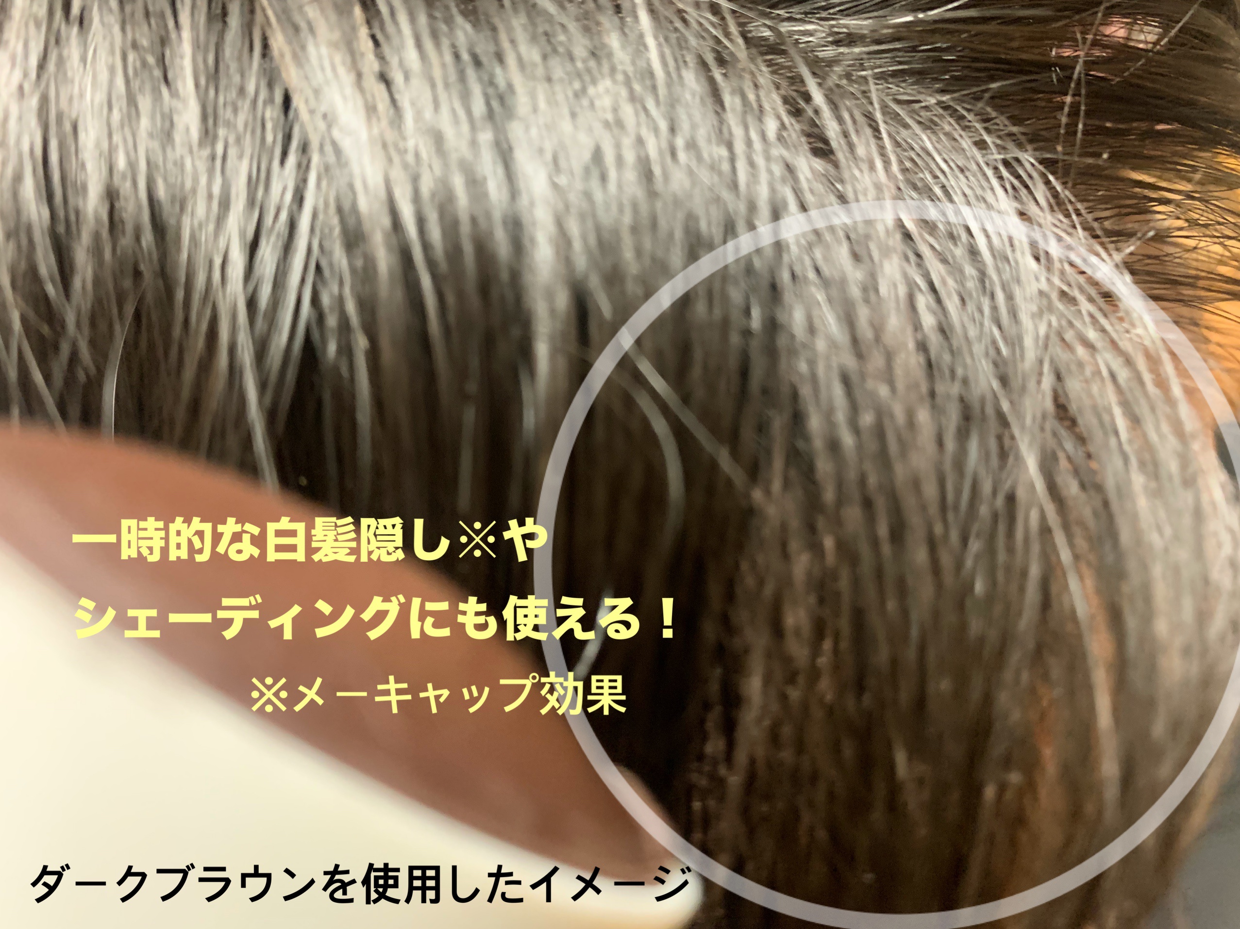 SUMIDAY スミデー ヘアバーム ダークブラウン 新品未開封 スミデー ヘアバーム ダークブラウン ⁄ SUMIDAY(スミデー) | LIPS