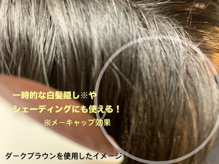 スミデー ヘアバーム/SUMIDAY/ヘアバームを使ったクチコミ(2枚目)