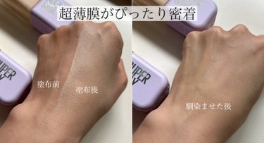 SPステイ ルミマット リキッド ファンデーション/MAYBELLINE NEW YORK/リキッドファンデーションを使ったクチコミ（3枚目）