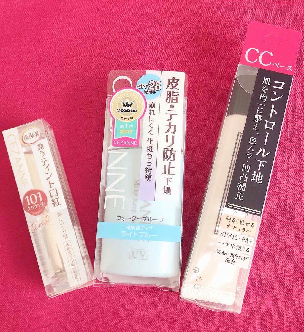 コントロールベース/グレイシィ/化粧下地を使ったクチコミ（1枚目）