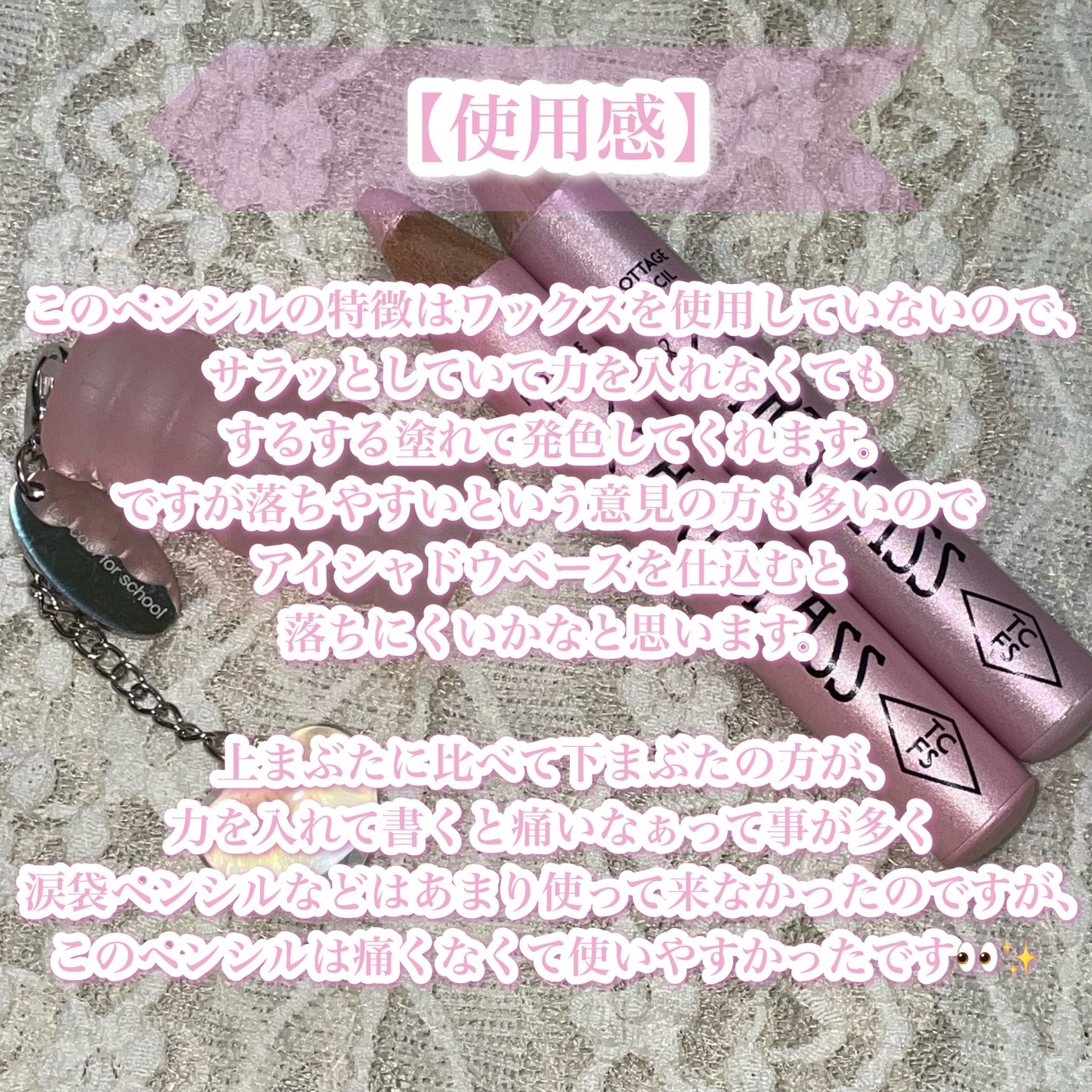 アートクラス フロッタージュペンシル/too cool for school/スティックアイシャドウを使ったクチコミ(2枚目)