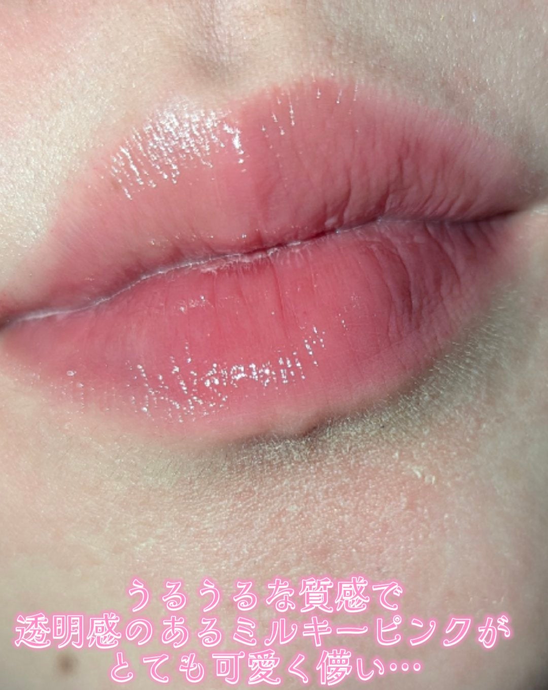 グラスティントシロップ/キャンメイク/リップティントを使ったクチコミ(9枚目)