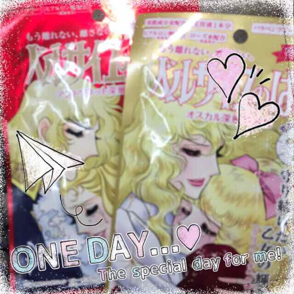 ベルサイユのばら オスカル＆ロザリー・ラ・モリエール 密着マスク/クレアボーテ/シートマスク・パックを使ったクチコミ（1枚目）