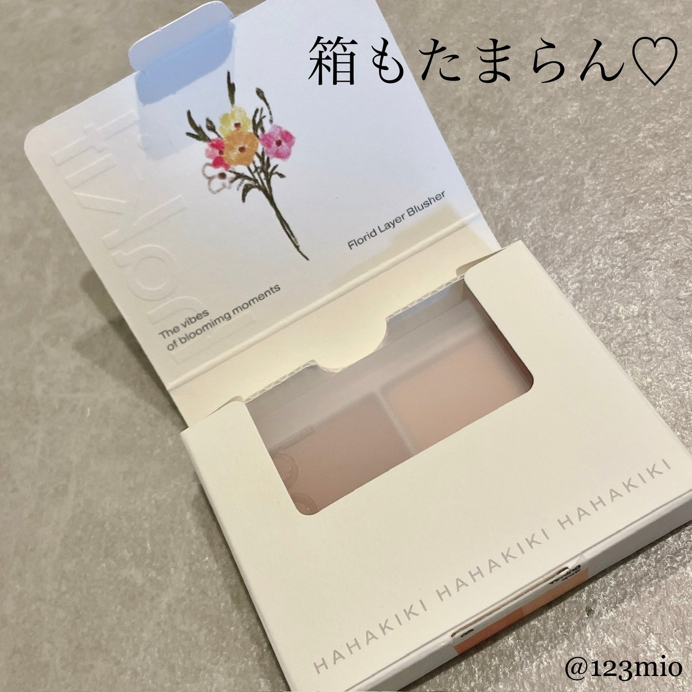 フロリッドレイヤーブラッシャー/HAKIT/パウダーチークを使ったクチコミ(2枚目)