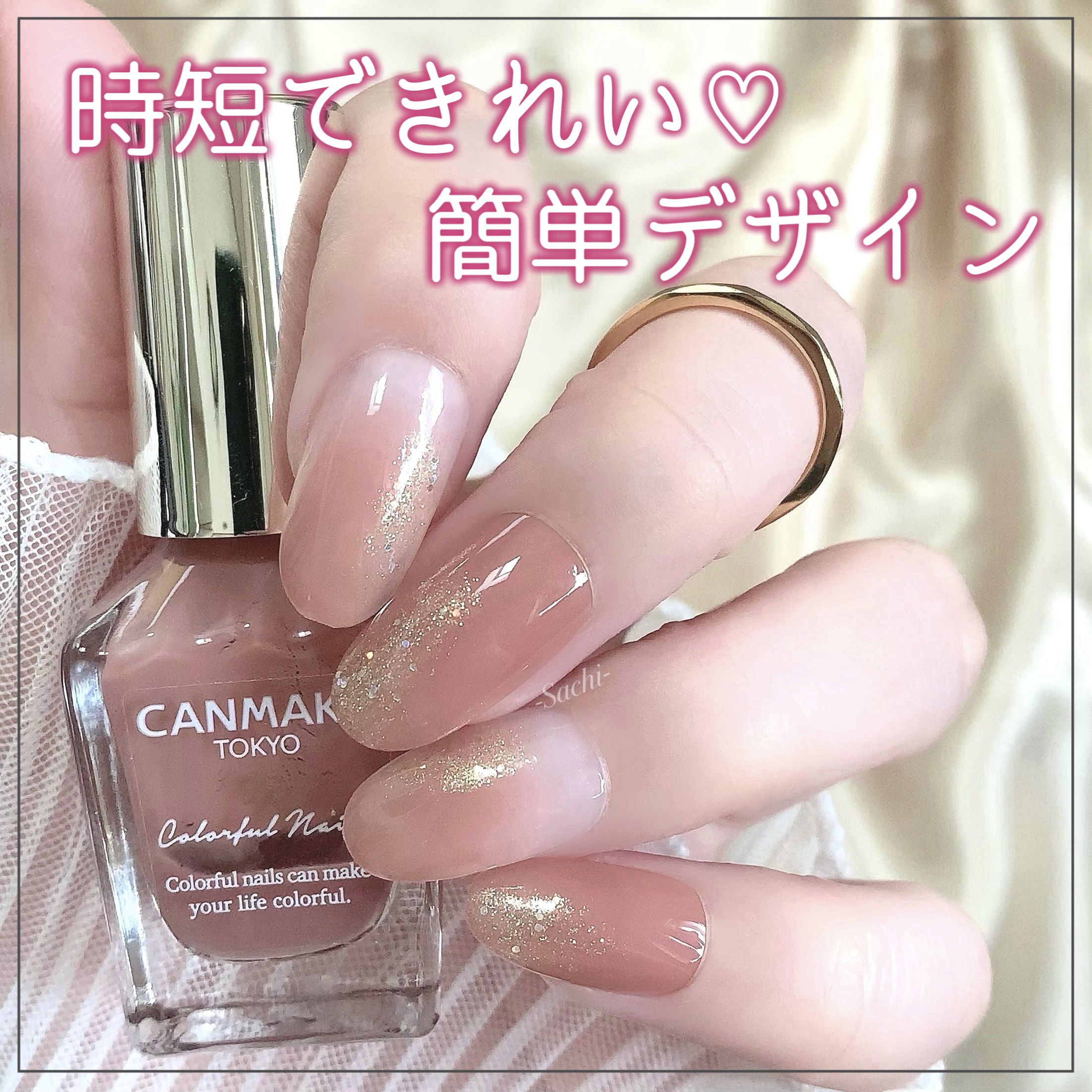 カラフルネイルズ/キャンメイク/マニキュアを使ったクチコミ（1枚目）