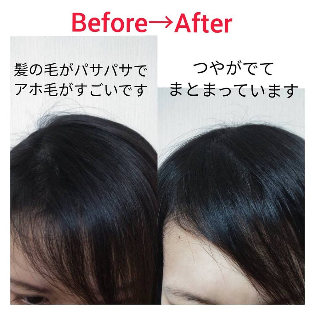 まな\可愛いママでいたい!/ on LIPS 「10秒で髪サラサラ/SARANARA ウォーターサロンシ..」(4枚目)