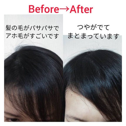 まな\可愛いママでいたい!/ on LIPS 「10秒で髪サラサラ/SARANARA ウォーターサロンシ..」(4枚目)