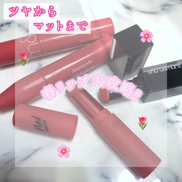 ルージュ アンリミテッド ラッカーシャイン/shu uemura/口紅を使ったクチコミ（1枚目）