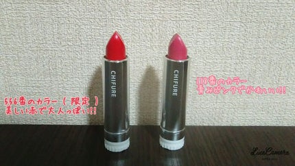 口紅(詰替用)/ちふれ/口紅を使ったクチコミ(2枚目)